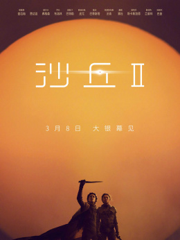 银河英雄传说4游戏音乐_银河英雄传说音乐游戏怎么玩_银河英雄传说古典音乐