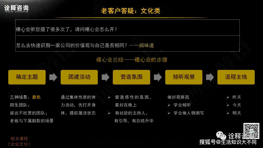 遵守游戏规则视频_团队遵守游戏规则否则gameover_遵守规则的游戏