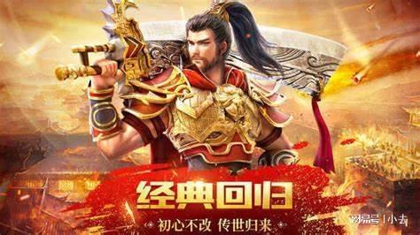 手游传奇排行榜2021前十名_传奇手游排行榜哪个好_手游最好玩的传奇