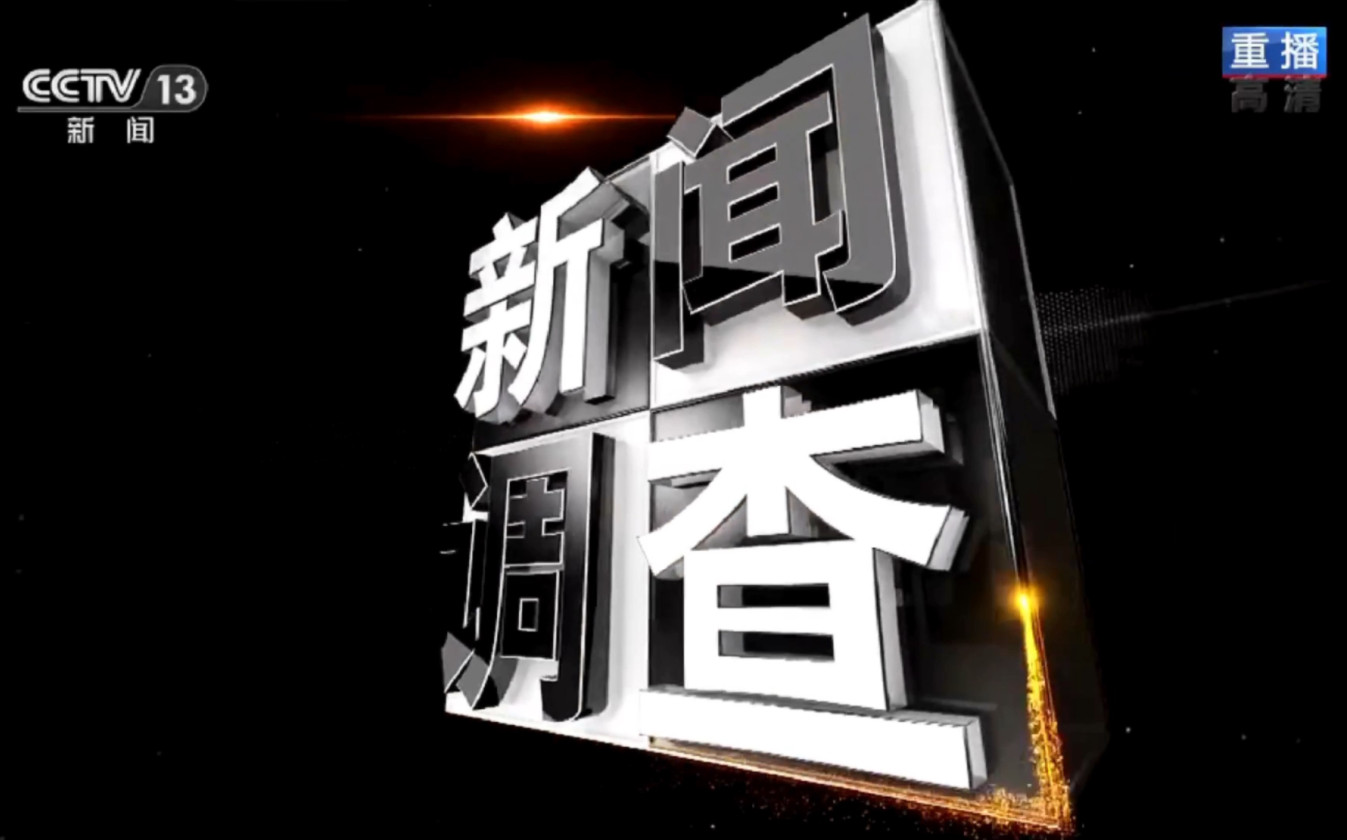 bbc是什么意思的缩写-BBC：全球影响力巨大，新闻报道无与伦比