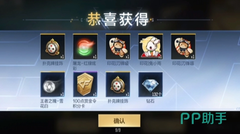 狂流cf手游透视辅助器_谁有cf透视辅助_透视辅助工具cf