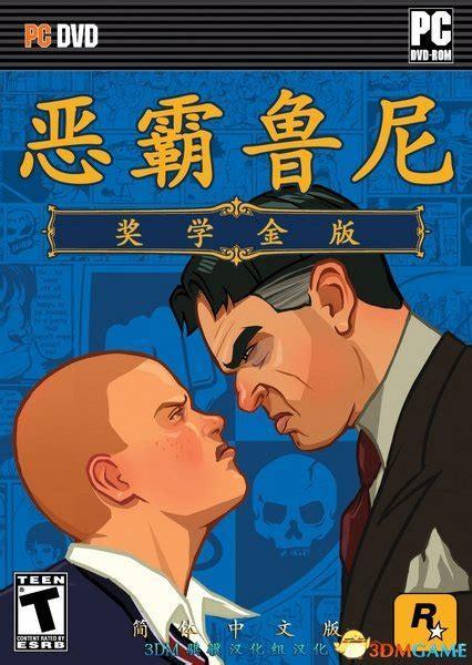 网游dy人生_网游人生游戏推荐_网游游戏人生