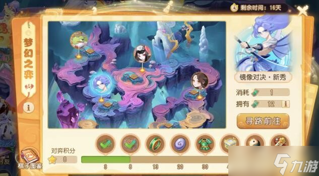 梦幻手游彩色留言板_梦幻西游手游留言彩色字代码_梦幻西游手游留言板颜色