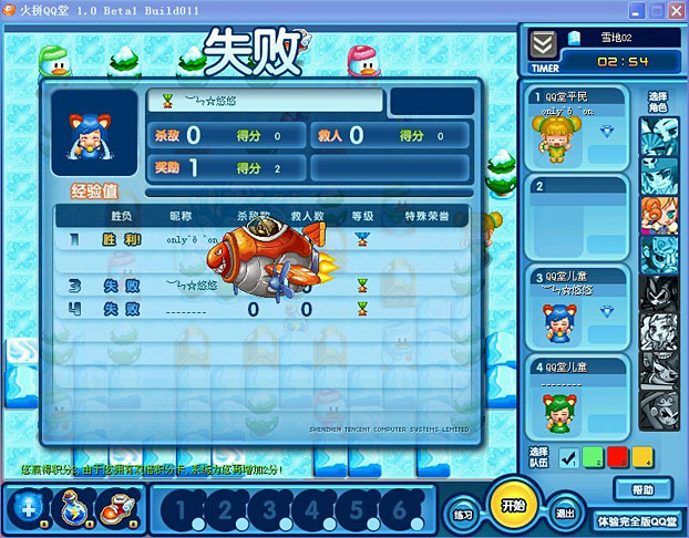 qq游戏火拼qq堂辅助-揭秘QQ游戏火拼QQ堂辅助工具：真相与争议