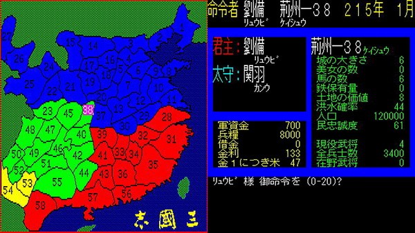 姜维传59繁体版_姜维传简体和繁体6.1_姜维传只支持老版安卓