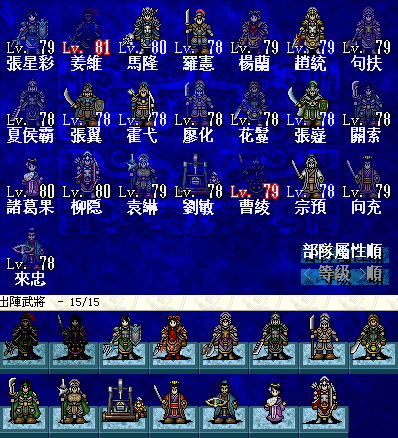 姜维传59繁体版_姜维传简体和繁体6.1_姜维传只支持老版安卓