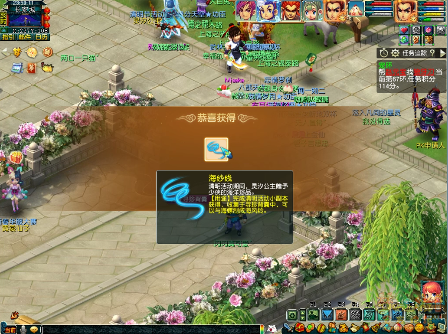 梦幻西游2神木攻略_梦幻西游任务神木怎么加点_梦幻西游神木怎么样2020