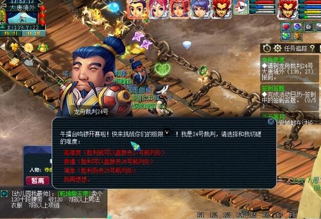 梦幻西游神木怎么样2020_梦幻西游任务神木怎么加点_梦幻西游2神木攻略