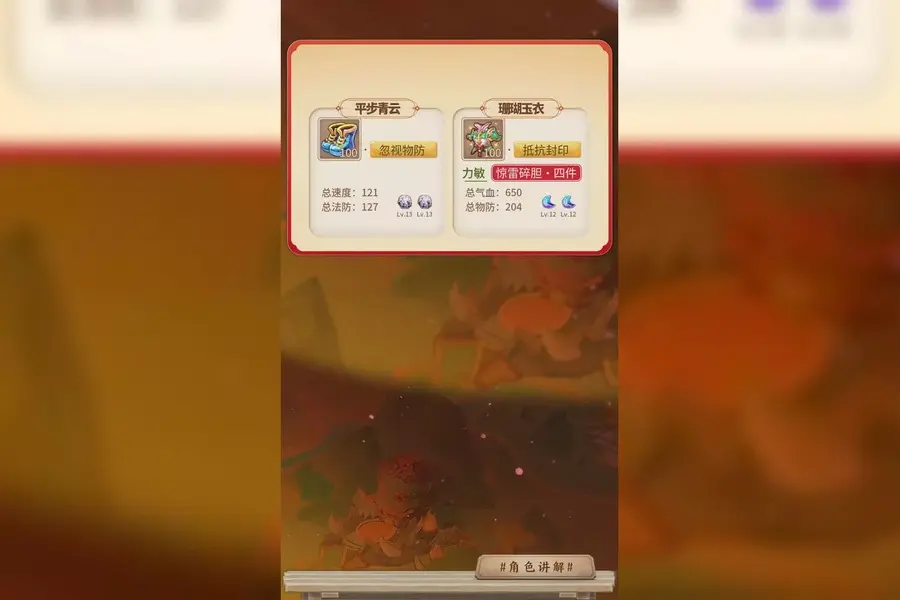 梦幻西游神木怎么样2020_梦幻西游任务神木怎么加点_梦幻西游2神木攻略