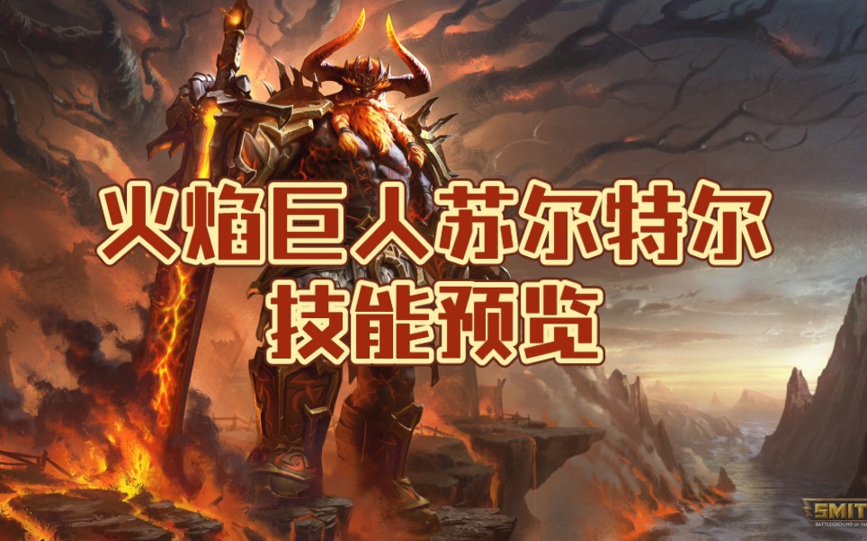 浩劫游戏_ps4 神之浩劫应用程序_应用浩劫神程序ps4能玩吗