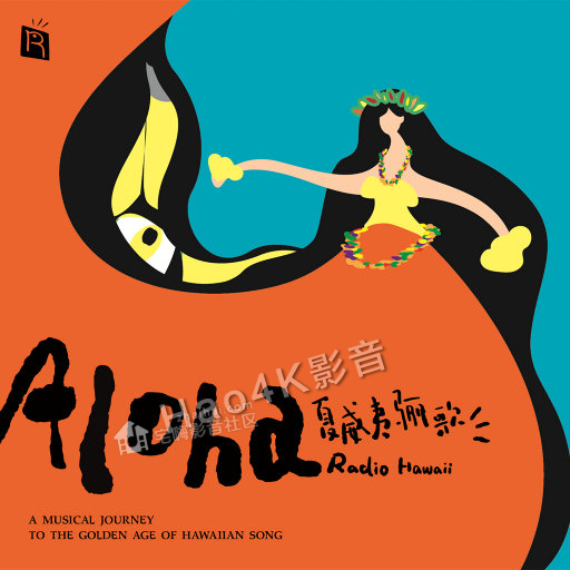 音乐母带是什么介质_音乐母带免费下载_lenka 母带音乐