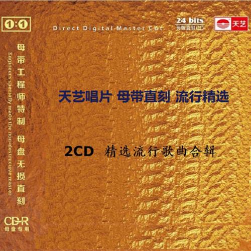 音乐母带免费下载_lenka 母带音乐_音乐母带是什么介质