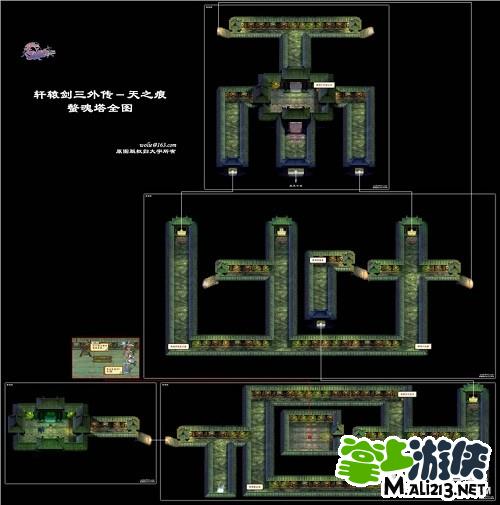 《轩辕剑天之痕》_轩辕剑之天之痕图片大全_轩辕剑天之痕攻略图