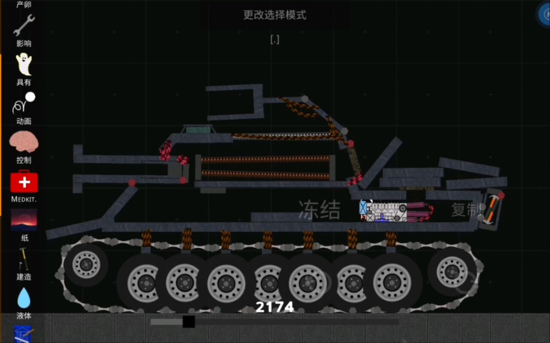 钢甲洪流有没有突击虎_钢甲洪流有没有突击虎_钢甲洪流有没有突击虎