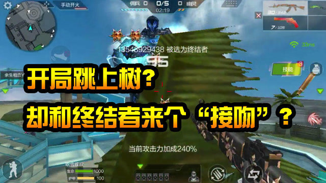 怎么截图跳_cf新年a包截图跳教程_如何截图跳