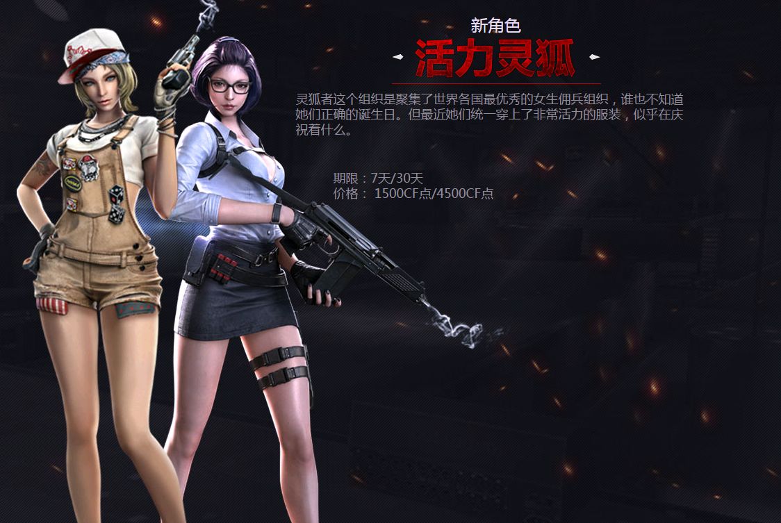 cf灵狐者h吧小说_cf灵狐者找工作的h文_灵狐者找工作小说