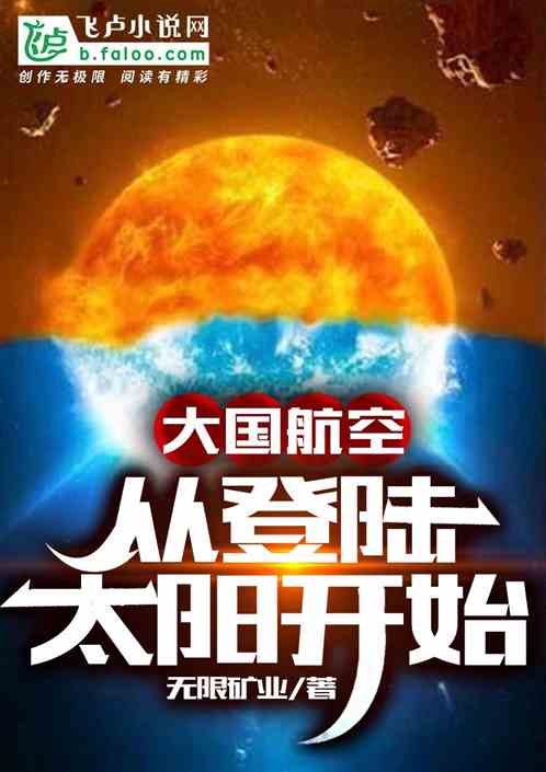 网游之绝对巅峰txt全本_网游之巅峰txt_网游之巅峰实体书