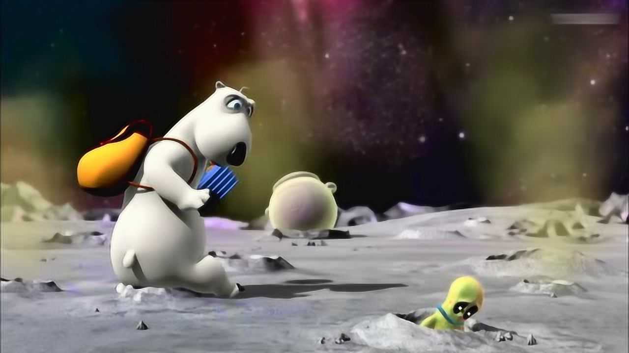 倒霉熊奇幻大冒险视频_倒霉熊爱冒险_倒霉熊爱冒险又回来了