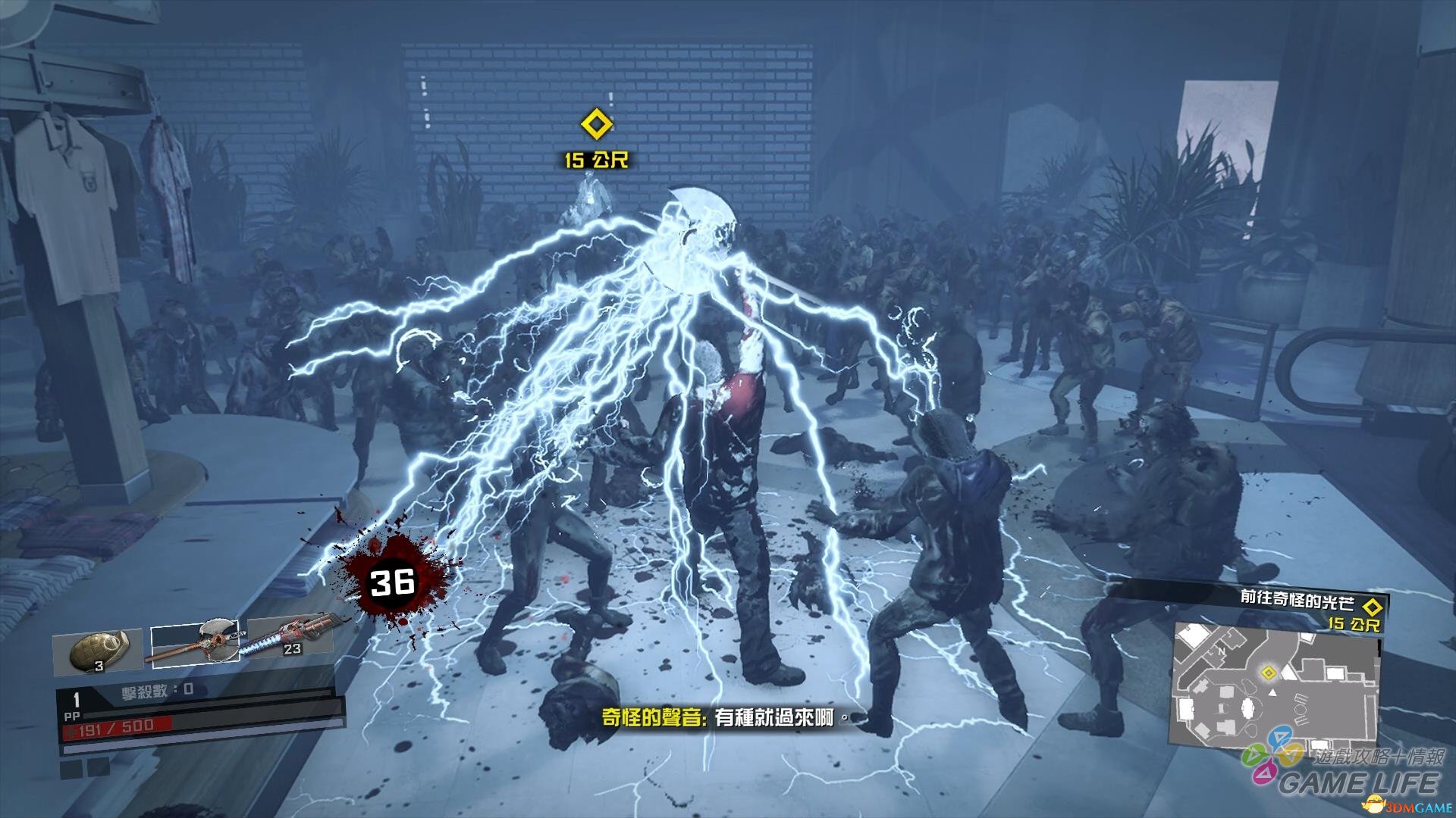 丧尸围城刘天良_天后丧尸围城下载百度网盘_十四天后-丧尸围城下载