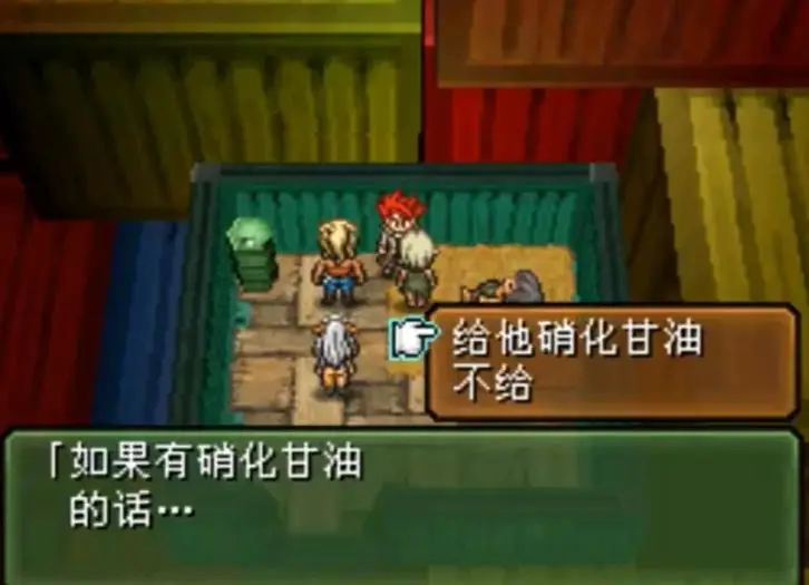 sfc重装机兵回归兵工厂攻略_重装机兵回归军号怎么获得_重装机兵回归攻略秘籍