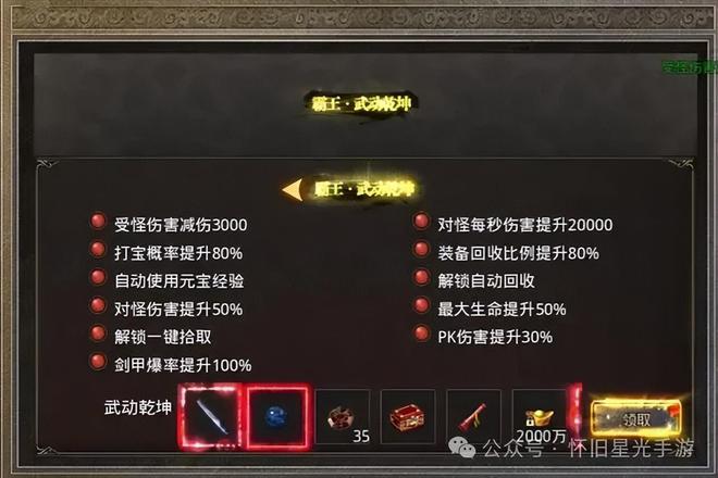 宝山大玩家兑换游戏币_宝山大玩家兑换游戏币_宝山大玩家兑换游戏币