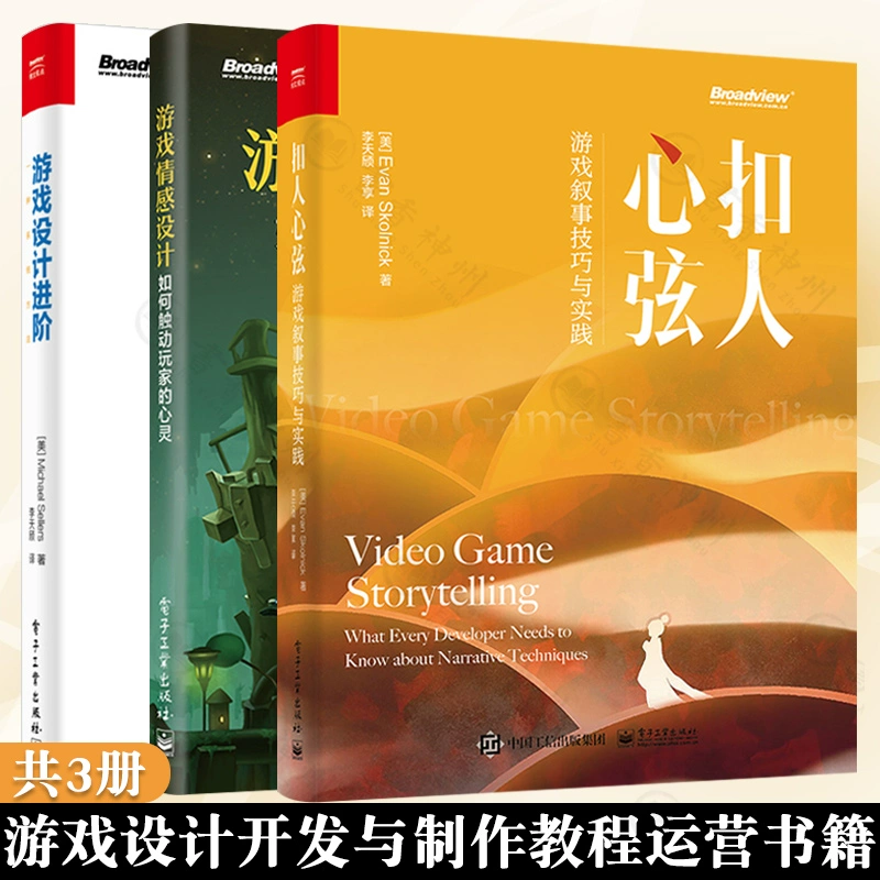 游戏作品说明书_游戏书制作方法_游戏设计说明书怎么写