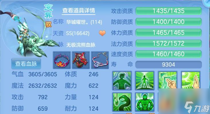 模拟器武器_手游模拟神武器在哪里买_神武手游模拟器
