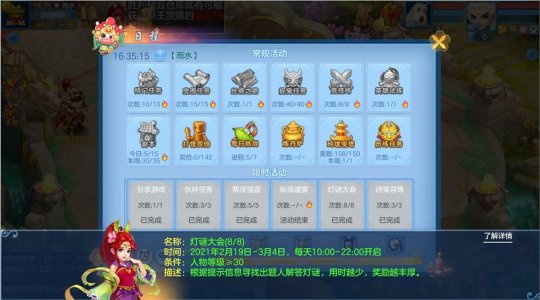 模拟器武器_手游模拟神武器在哪里买_神武手游模拟器