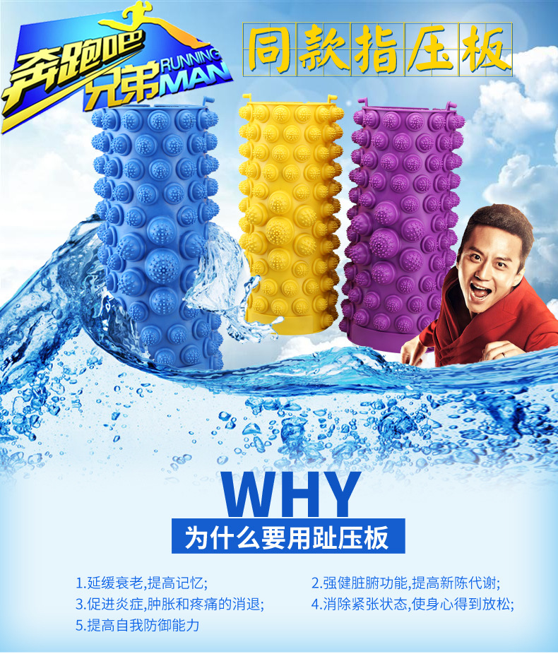 指压板游戏目标和规则_指压板游戏规则大全_拓展游戏指压板闯关