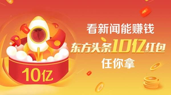 手机看新闻软件哪个好-手机看新闻哪家强？头条、网易、ZAKER 新闻大比拼