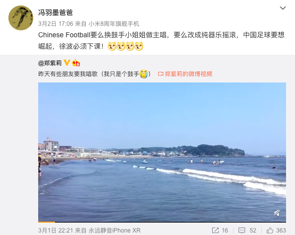 徐宥箴微博叫什么名字_徐宥箴微博_徐宥箴几个孩子