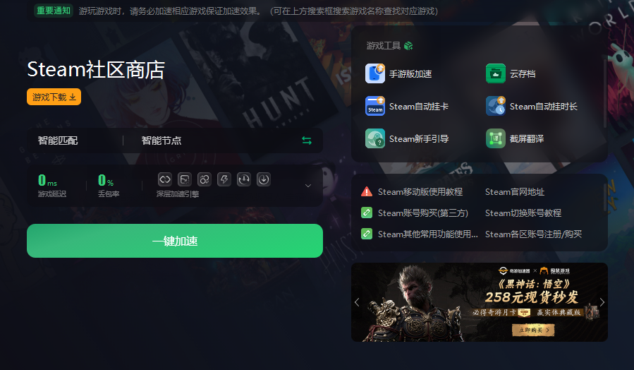 game淘游戏平台-游戏淘游戏平台：界面友好、种类繁多、社交超棒的快乐小天地