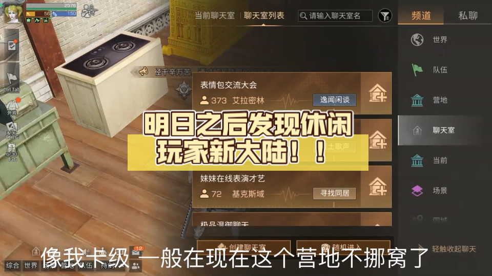 聊天室攻击软件免费_攻击聊天室软件_聊天室攻击软件有哪些