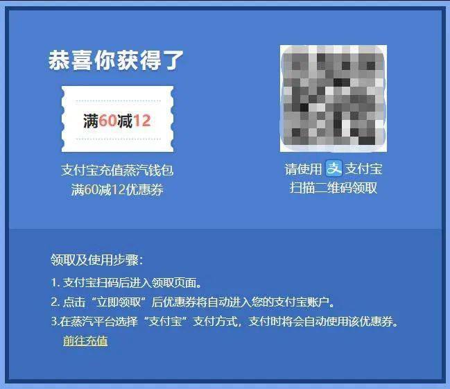 支付宝充钱游戏_充值支付宝平台游戏怎么退款_支付宝游戏充值平台