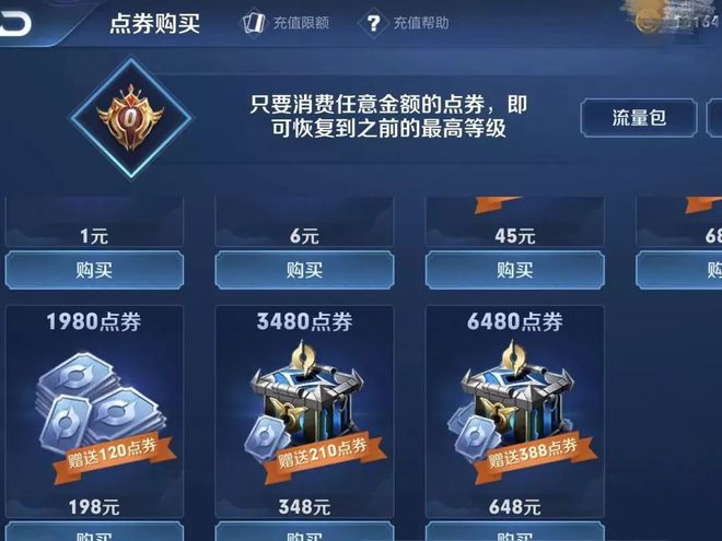 充值支付宝平台游戏怎么退款_支付宝充钱游戏_支付宝游戏充值平台