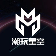 潮玩星空安卓版