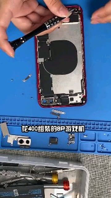 8p游戏机