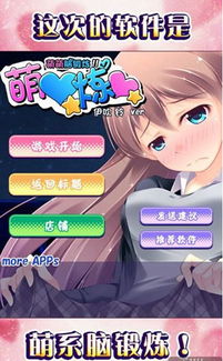 汉化绅士游戏安卓,带你领略异域风情