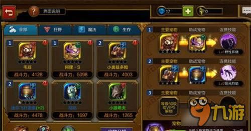 鬼天3剧情版游戏中文版 