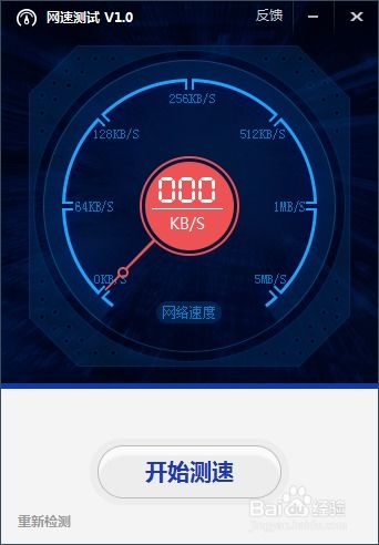 神脑洞游戏测试服 