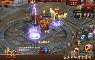 战谷传奇游戏官网版 