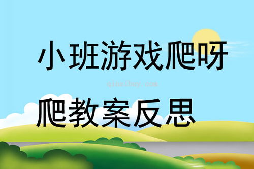 拼个模型去旅行游戏手机安卓版最新下载 