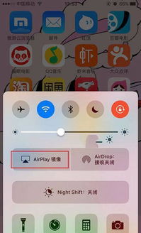 qq软件苹果手机版下载安装 