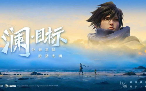 游戏动漫壁纸 