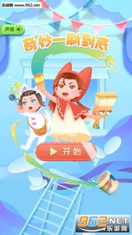 燃烧吧大脑小游戏官方版 