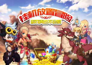挖矿我最强无广告版游戏下载 