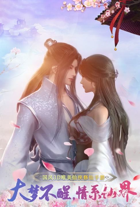如意三人行 