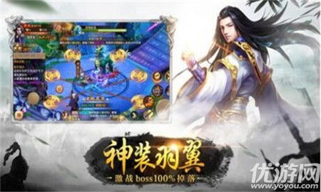 手游游戏收货
