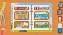 班班幼儿园4游戏手机版 