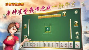 嘉游游戏社区 